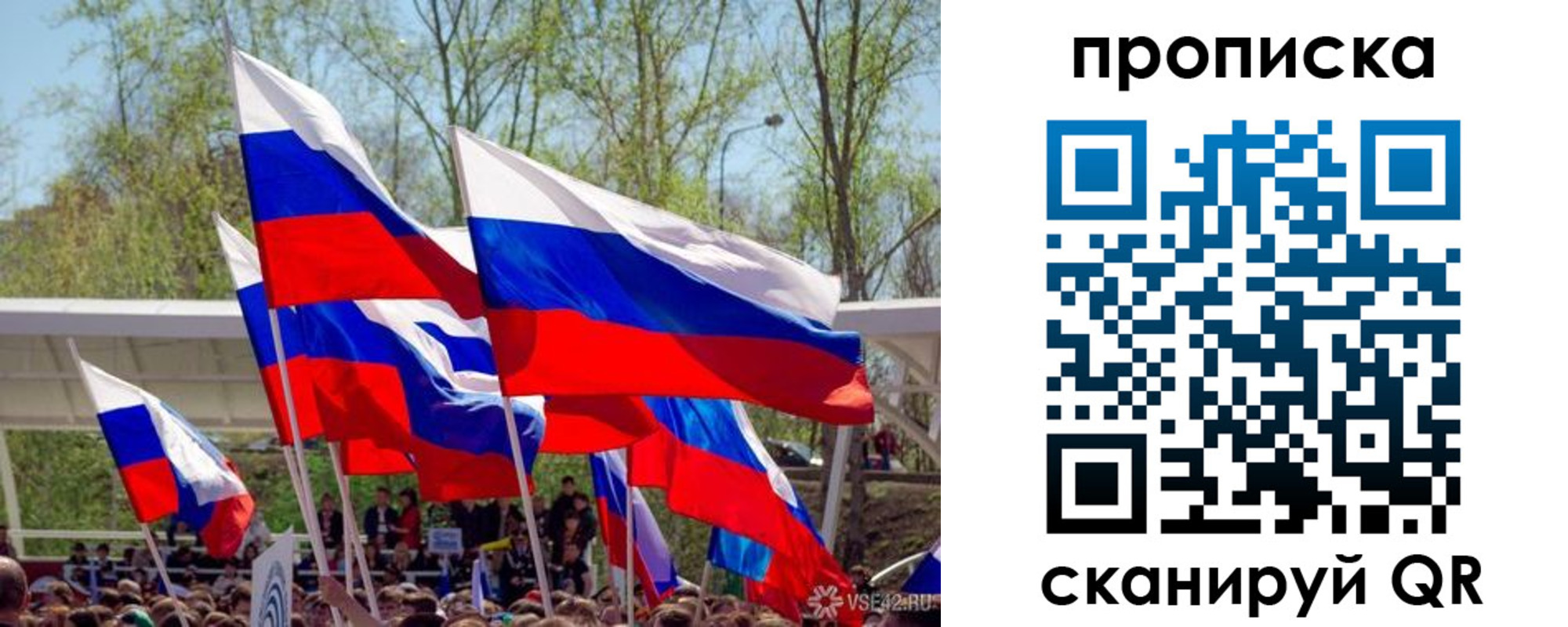 временная регистрация поиск в Ялте