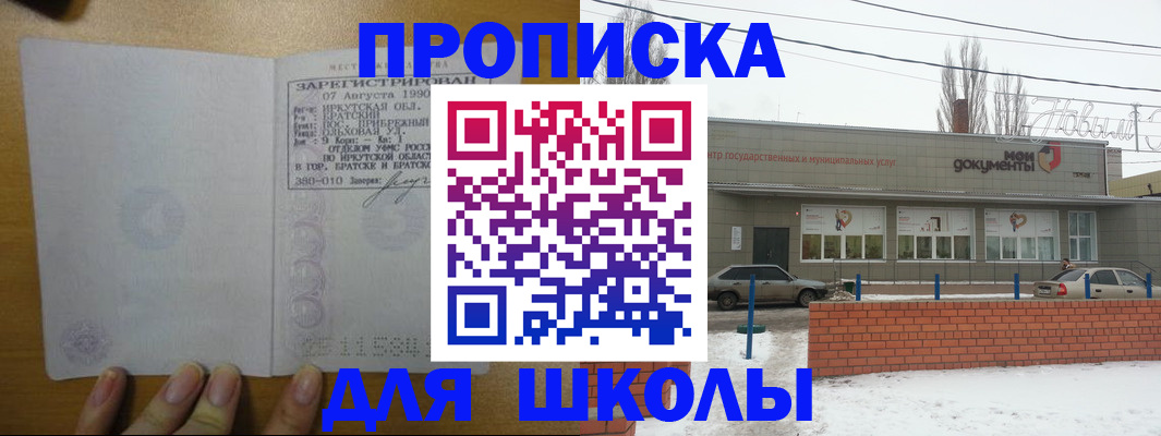 пропишу в квартире в Ялте